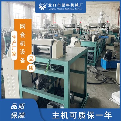 如何選擇與維護(hù)水果網(wǎng)套機(jī)